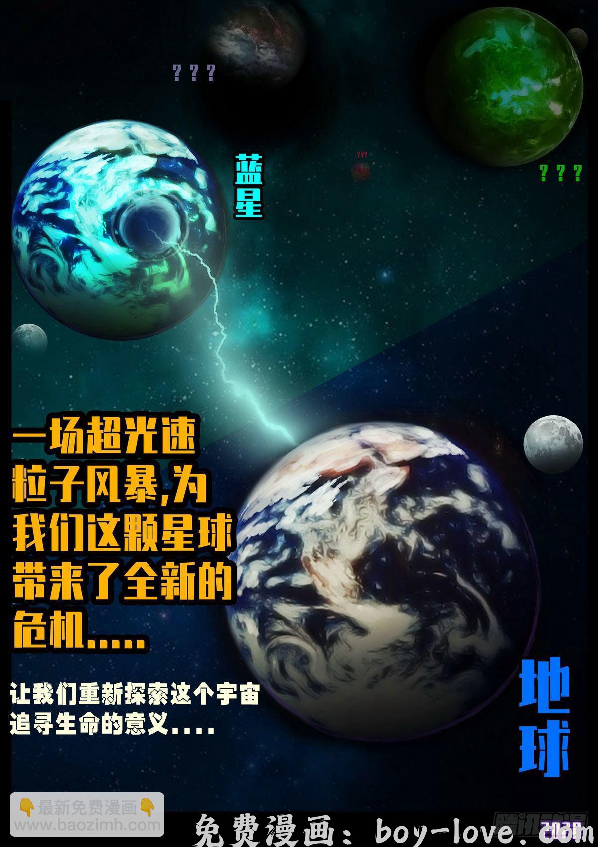 尸兄（我叫白小飞） 新作说明 预览图