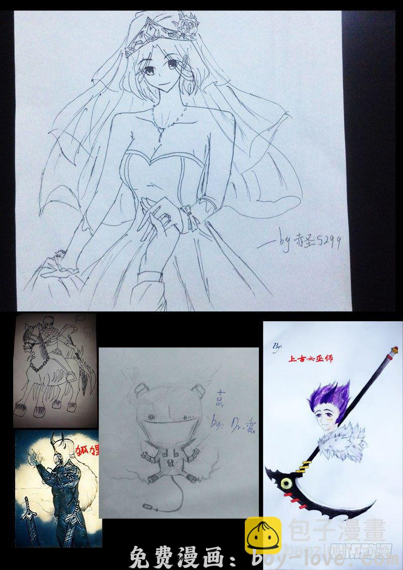 尸兄（我叫白小飞） 第0145集 预览图