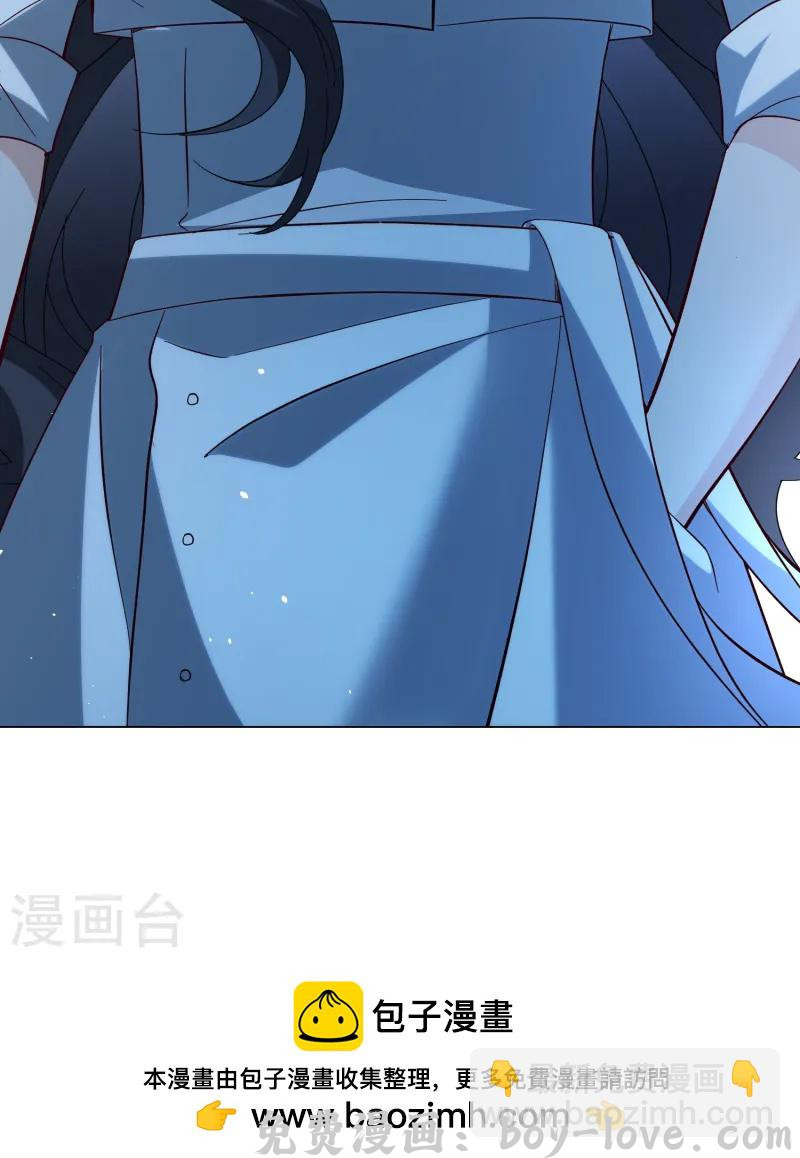 她来了，请趴下 第308话 猫与鼠3 预览图