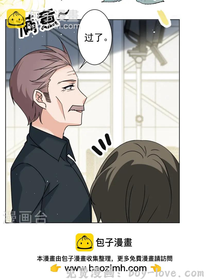 她来了，请趴下 第322话 “新人”到来1 预览图