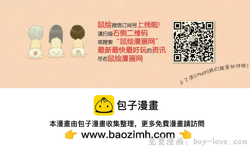 银魂Gintama 第545回 预览图