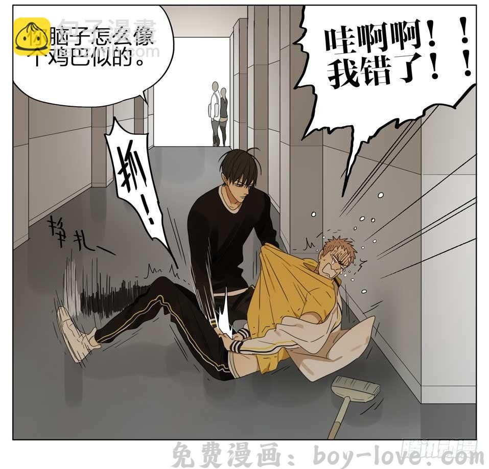 19天 以后听我的 预览图