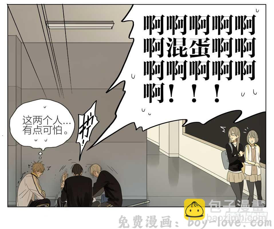 19天 有点可怕 预览图