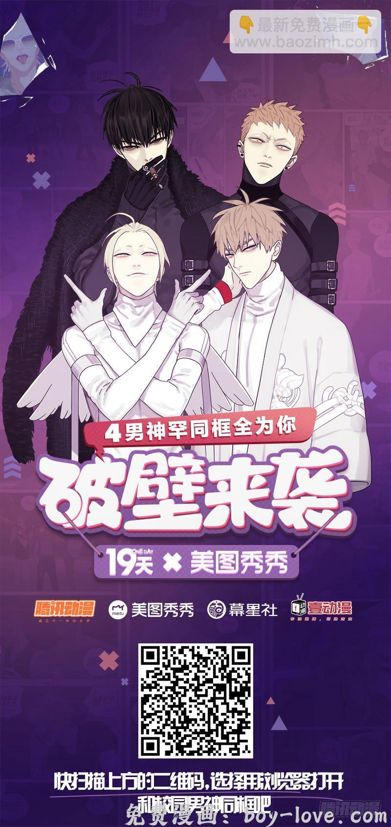 19天 人呢？ 预览图