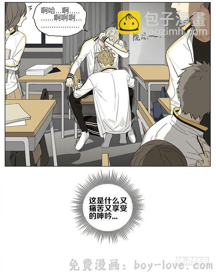 19天 课间 预览图