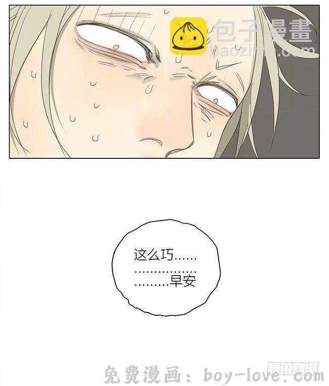 19天 早安 预览图