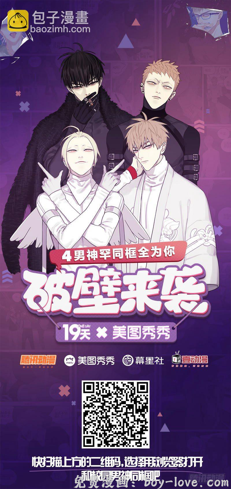19天 体育课间休息 预览图
