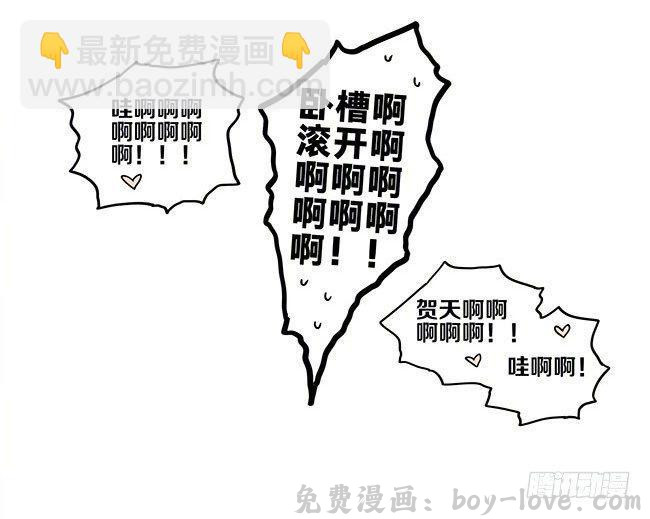 19天 课间 预览图