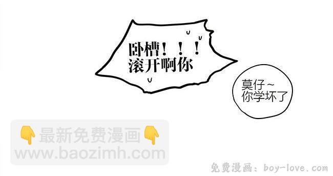 19天 好大的家 预览图