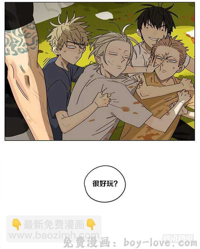 19天 烧烤（下） 预览图