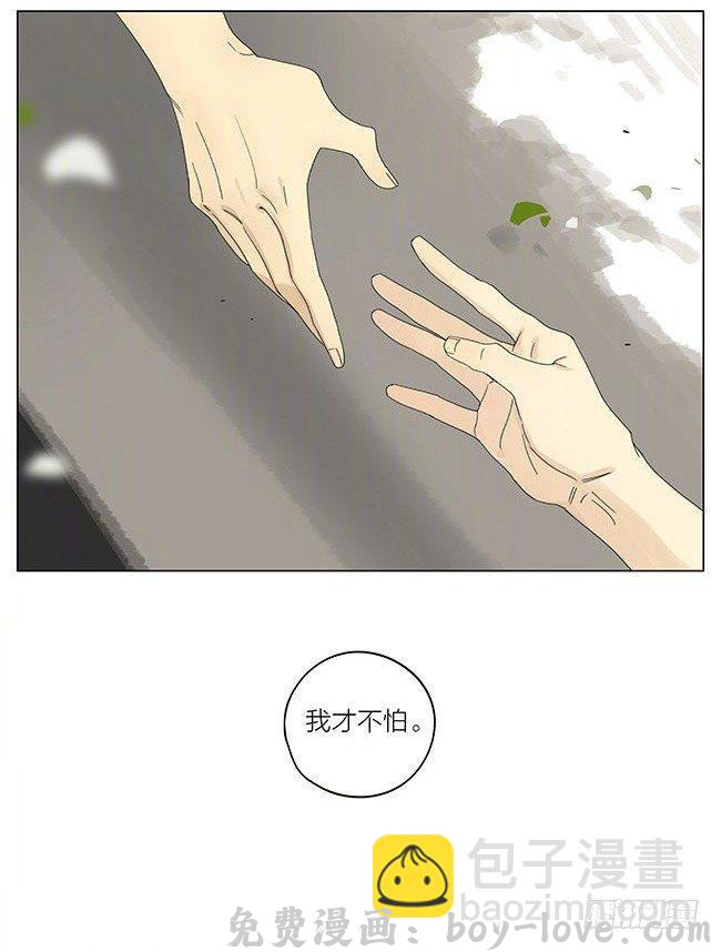 19天 我才不怕 预览图