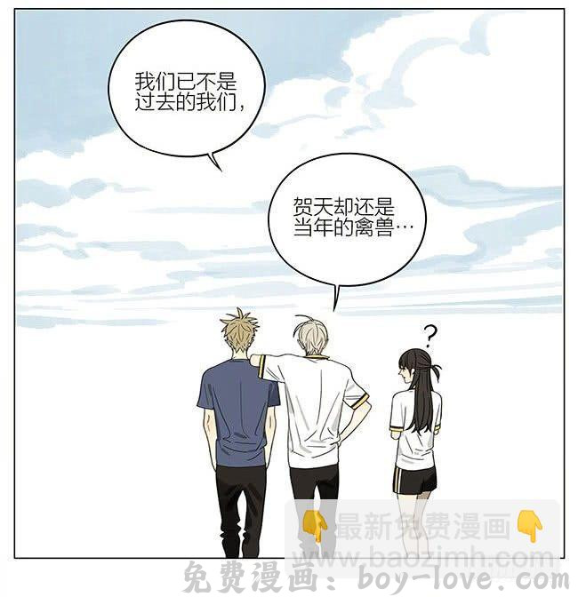 19天 让我碰一下 预览图