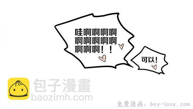 19天 跟班 预览图