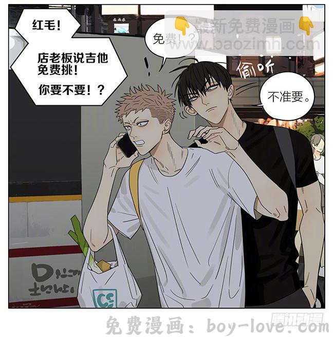19天 乐器行 预览图