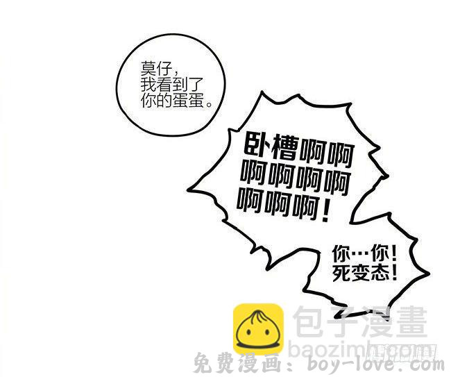 19天 找耳钉 预览图
