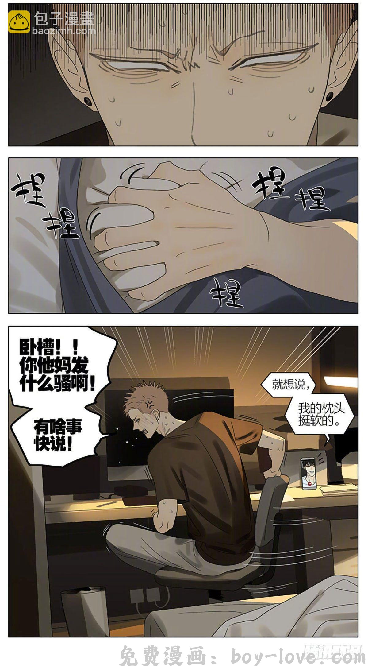 19天 夜晚 预览图