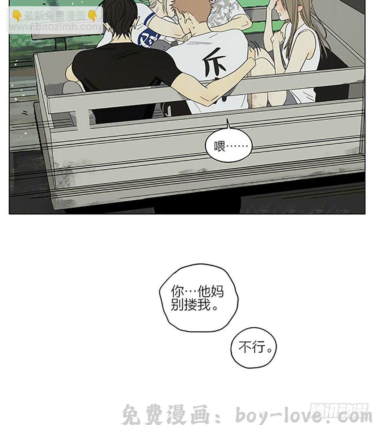 19天 回程 预览图