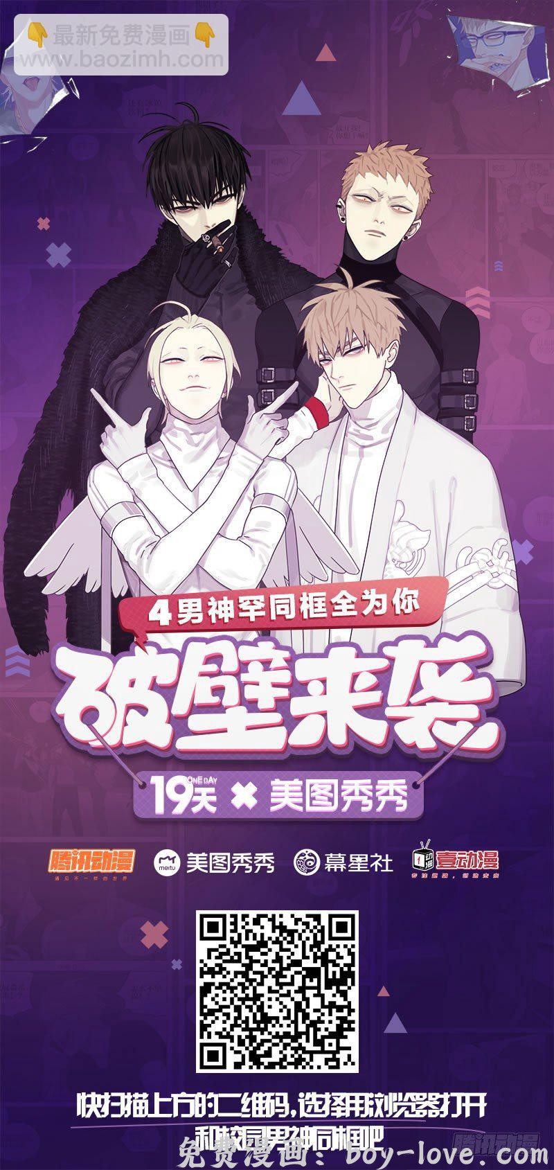 19天 你终于来了 预览图