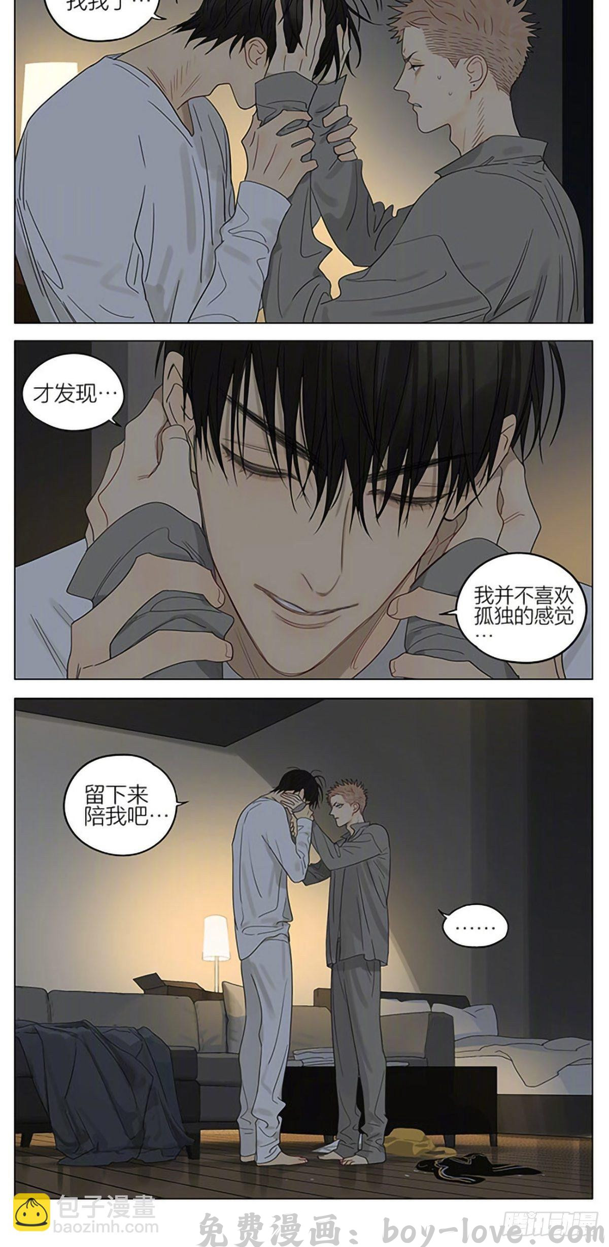 19天 开门 预览图