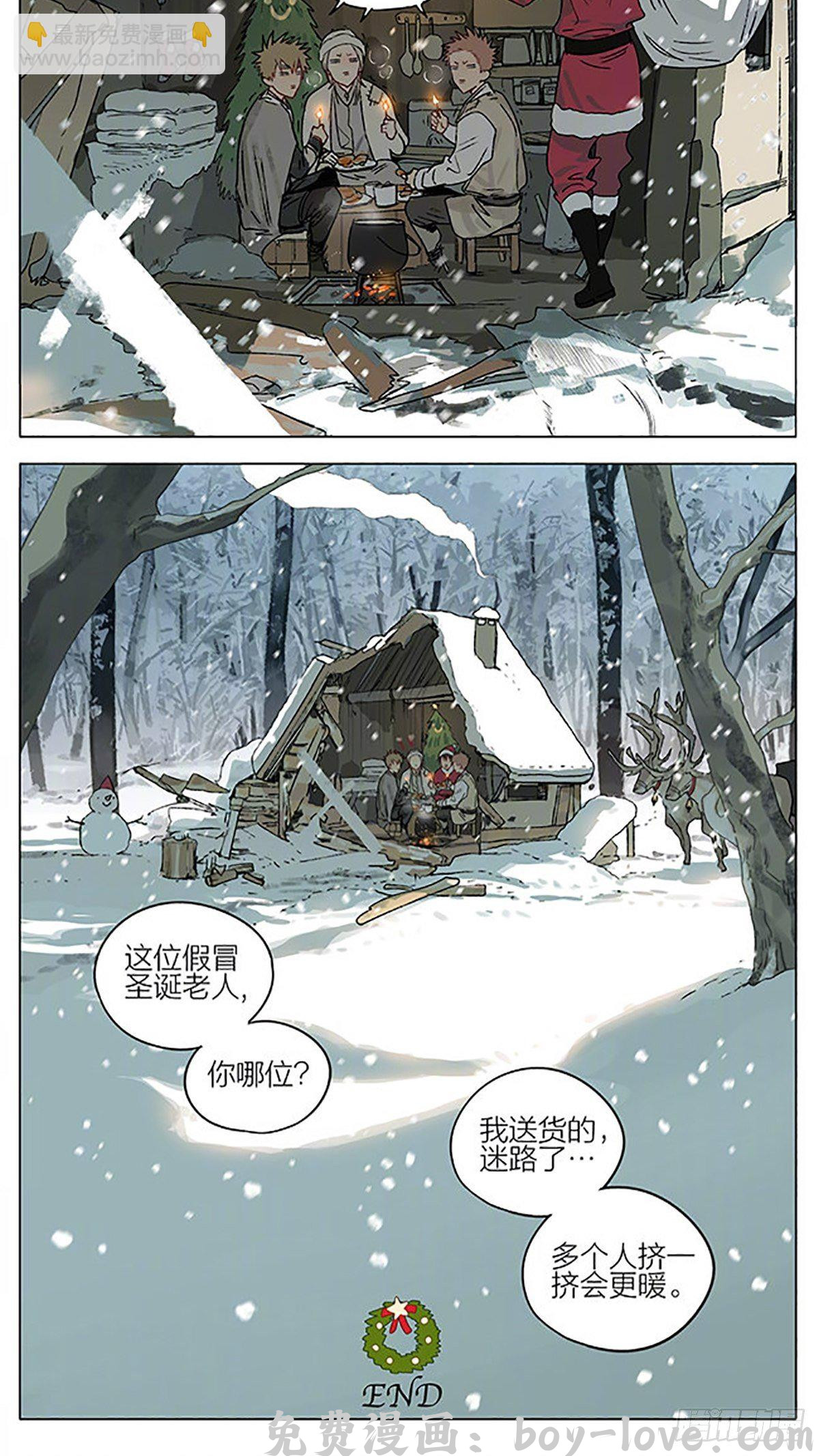 19天 圣诞节特别篇 预览图