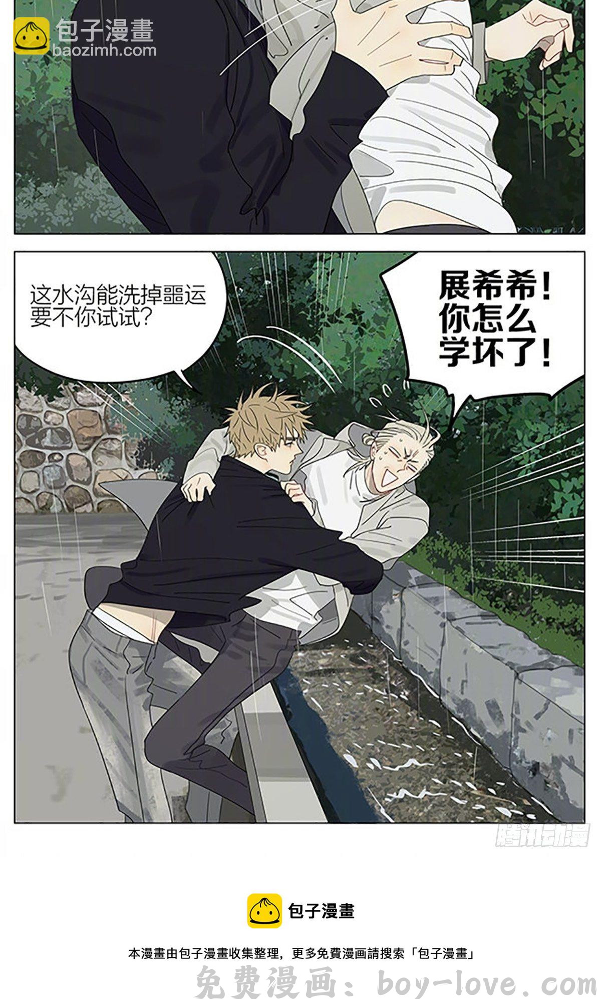 19天 雨天 预览图