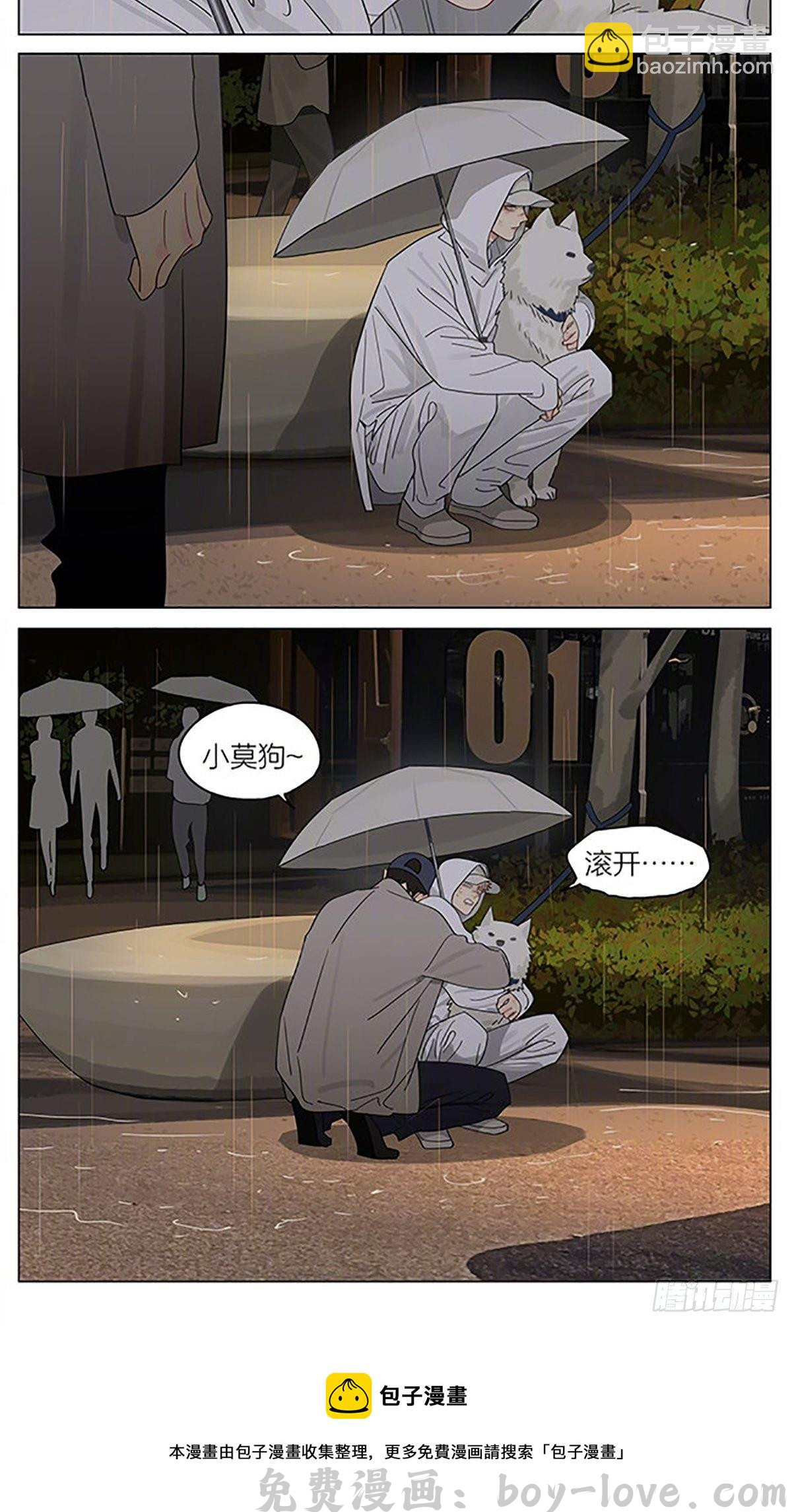 19天 澡堂 预览图