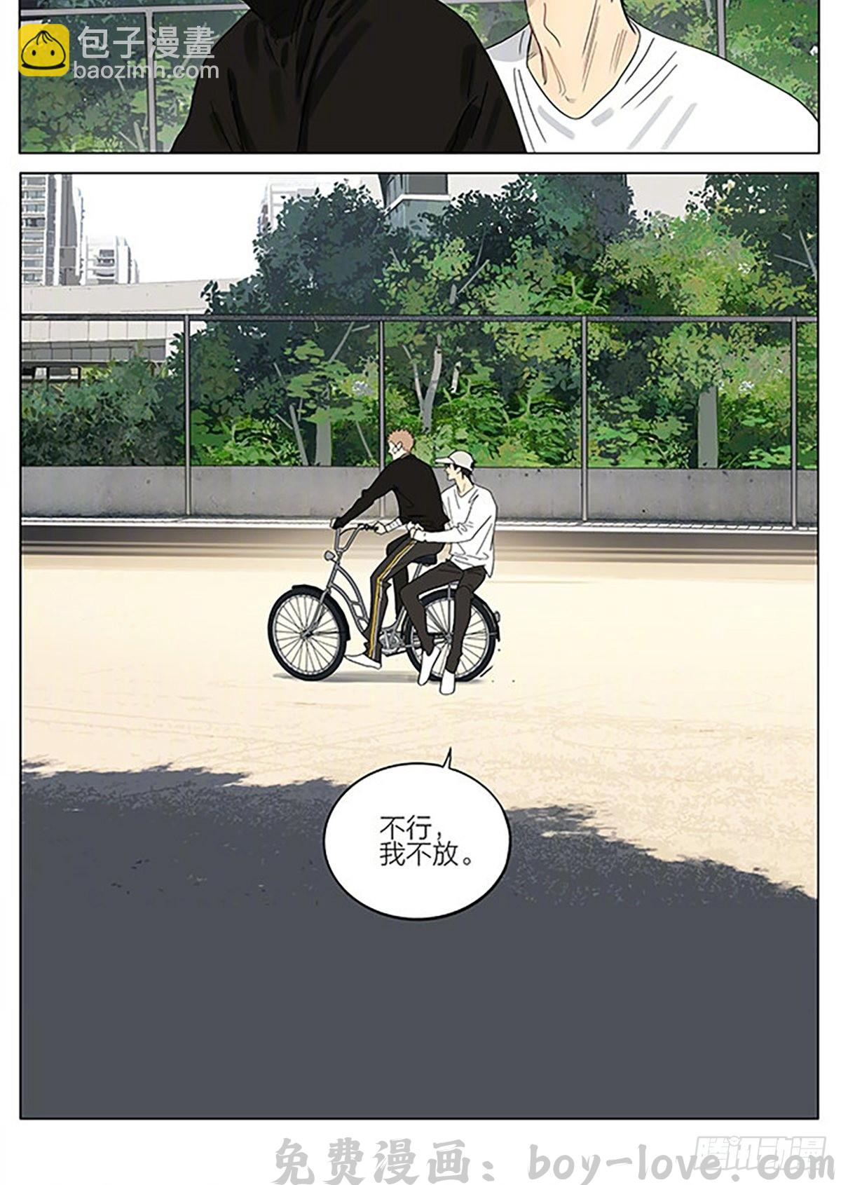 19天 中午休息 预览图