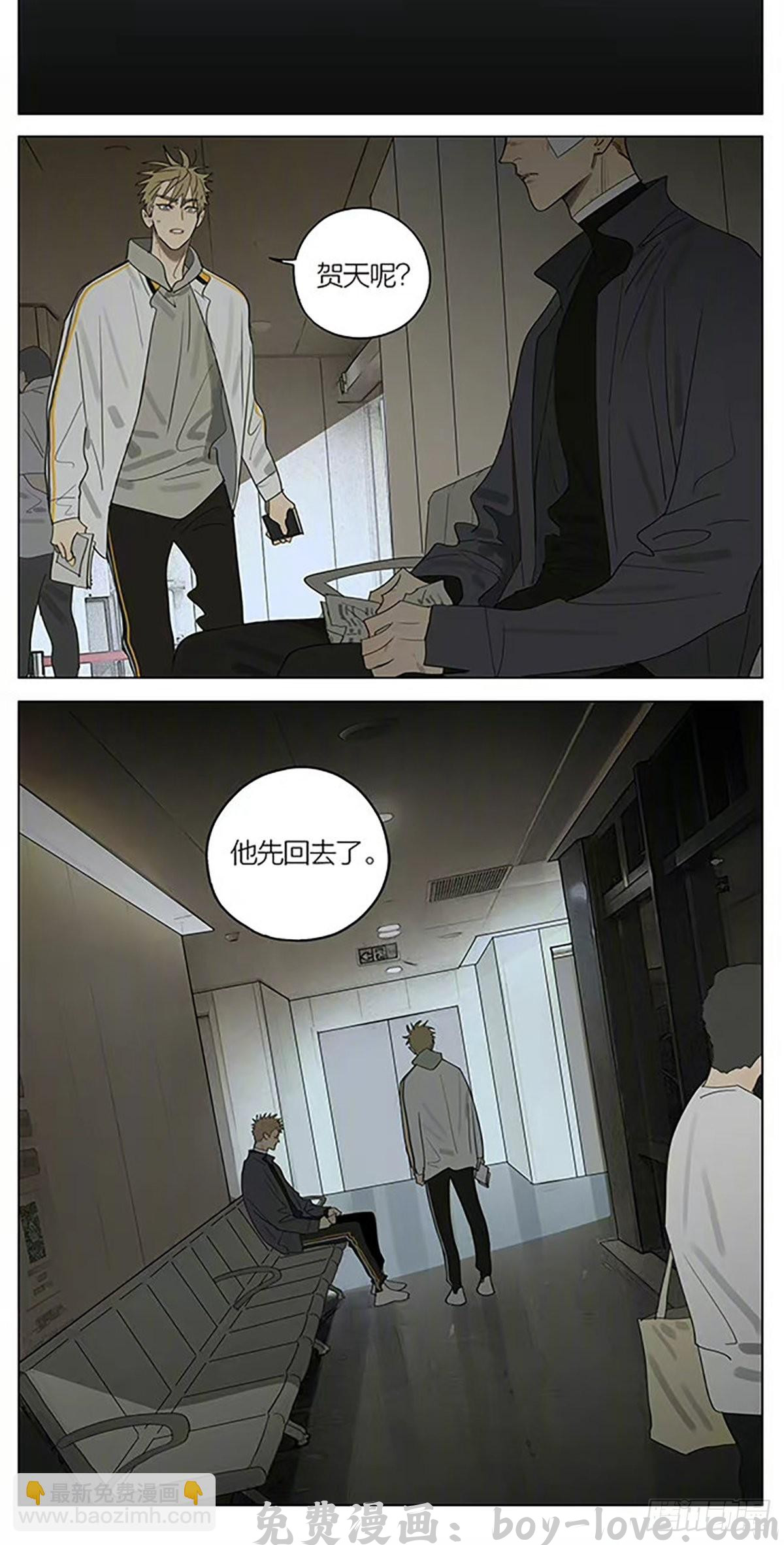 19天 身边的人 ​​​ 预览图