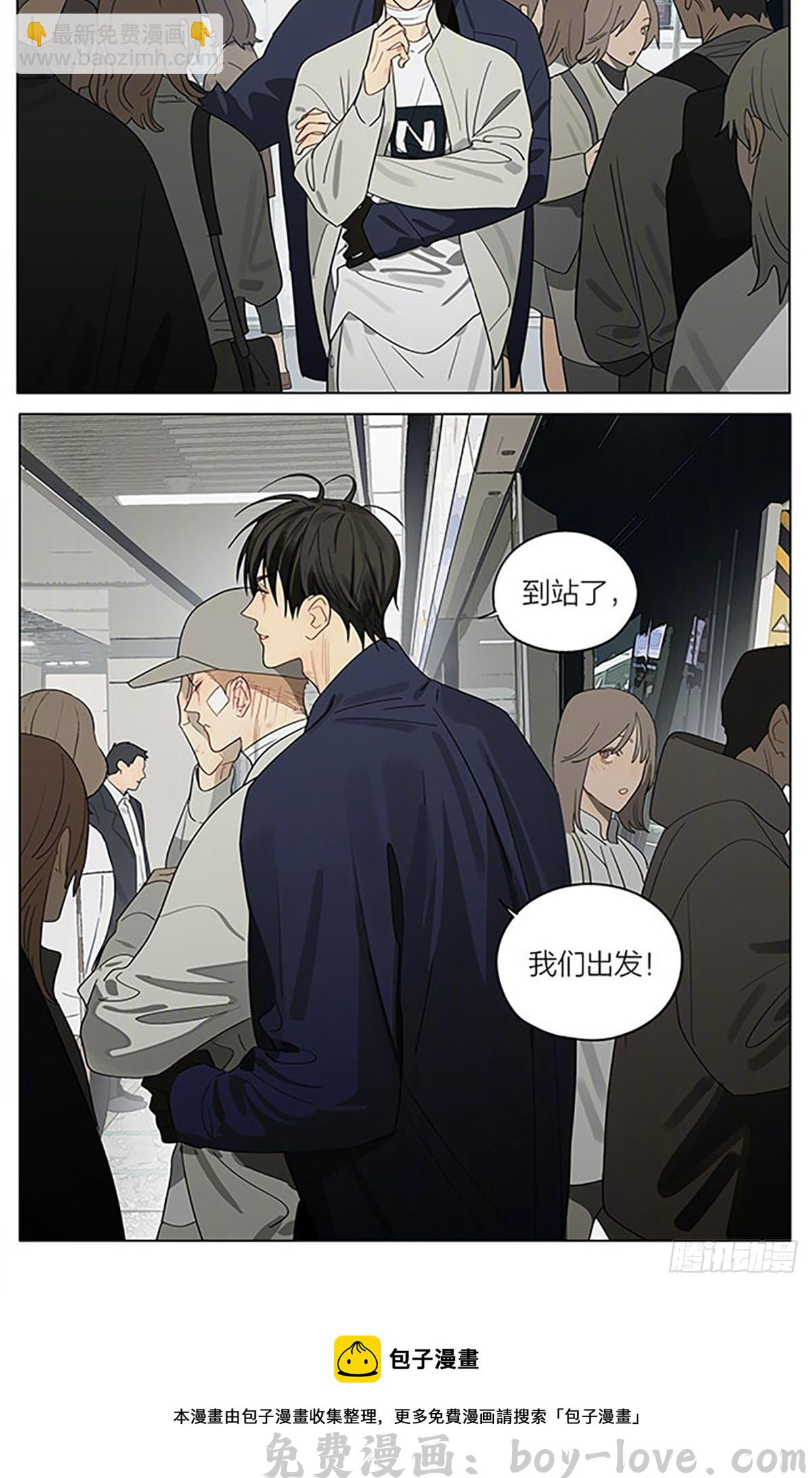 19天 出发 预览图