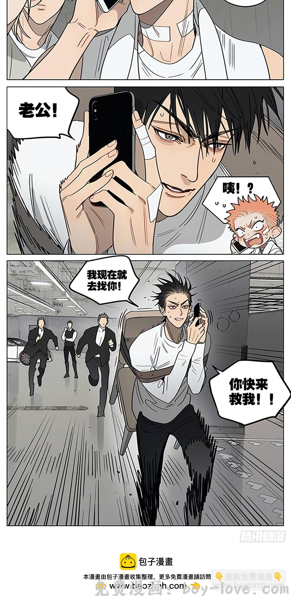 19天 逃跑 预览图