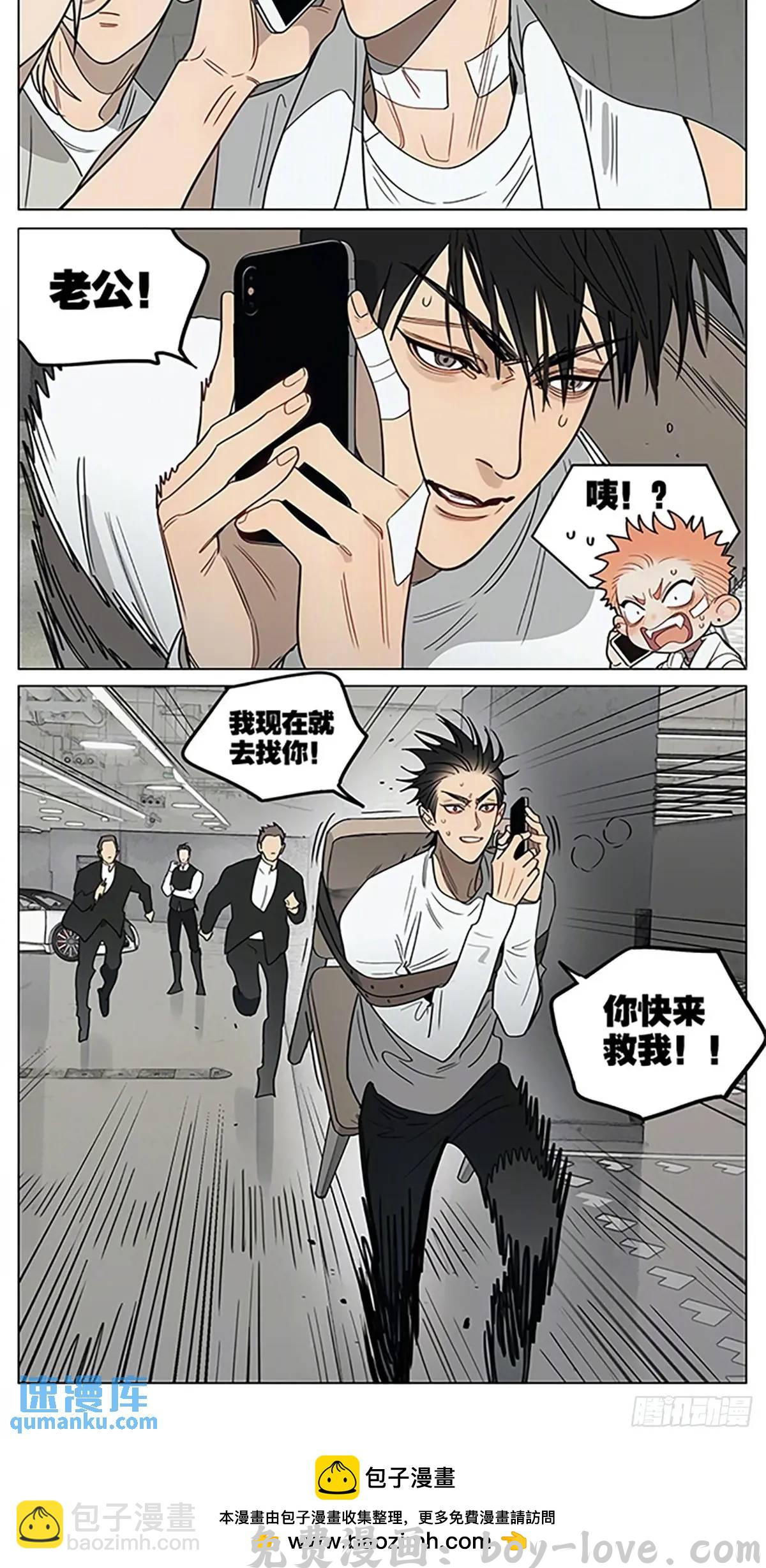 19天 老公 预览图
