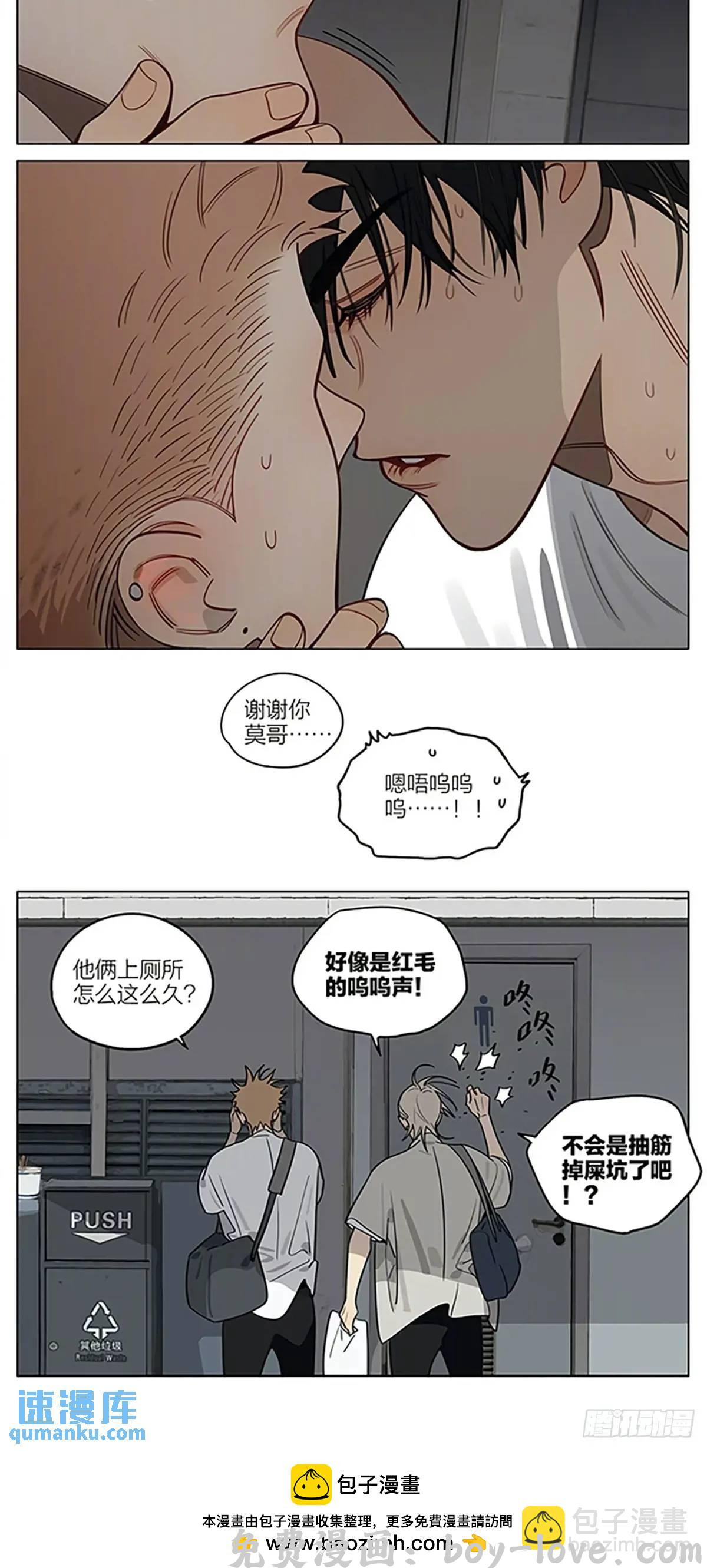 19天 解开 预览图