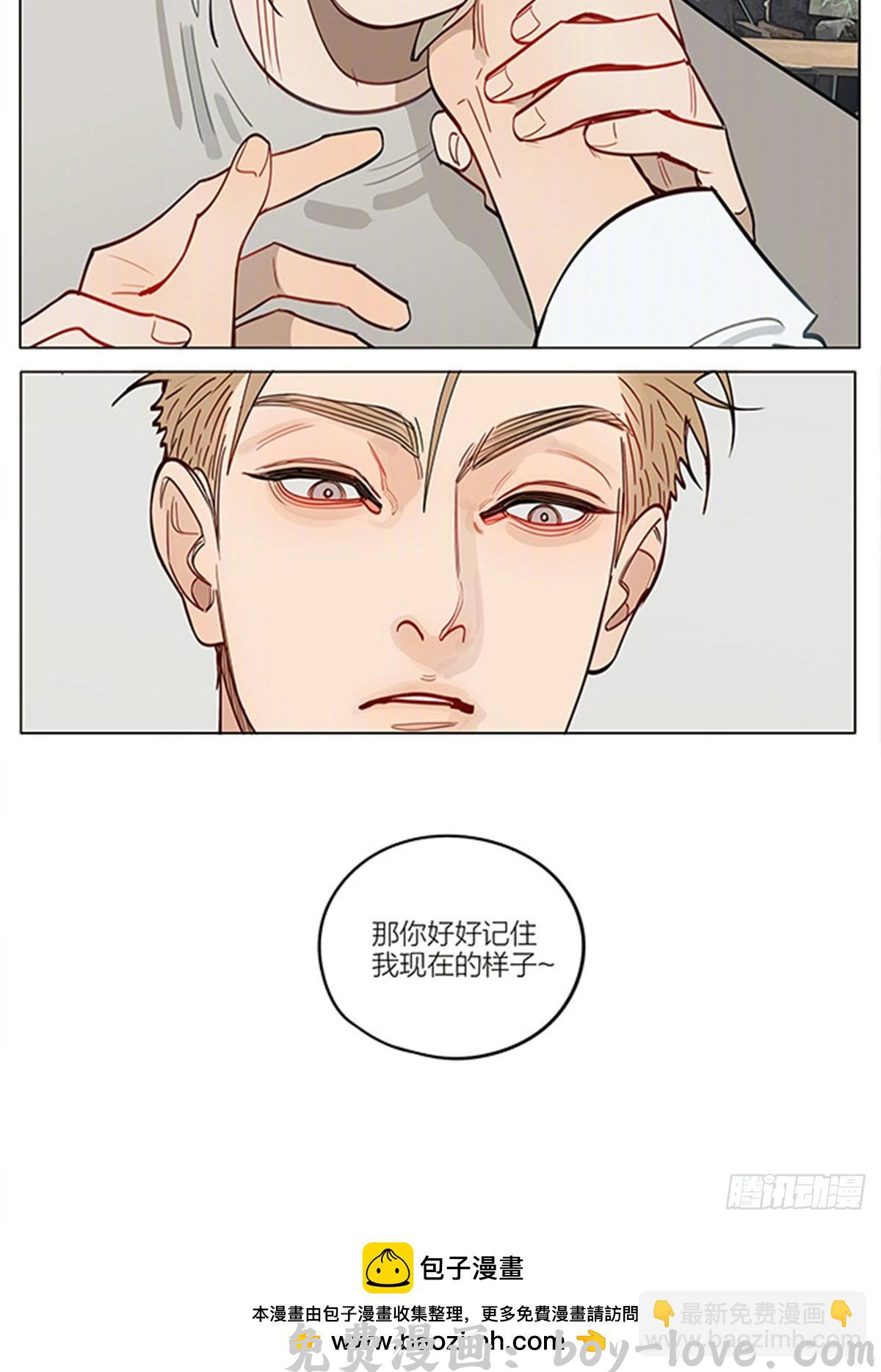 19天 现在的样子 预览图
