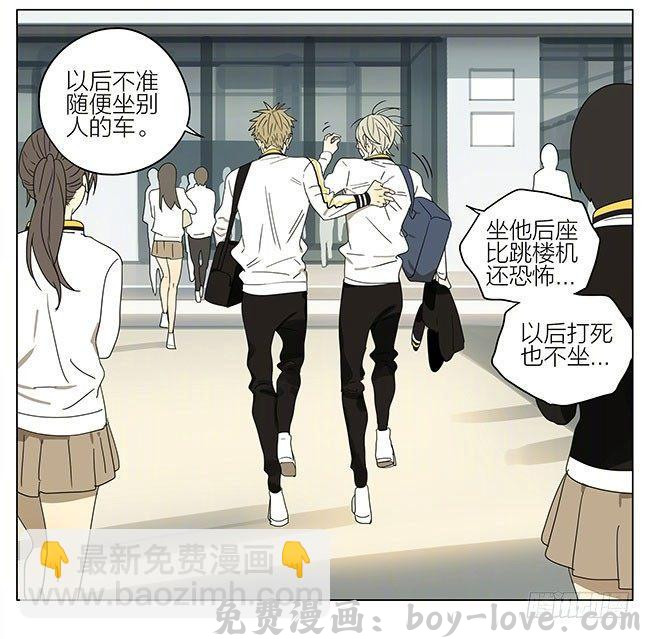19天 上学 预览图