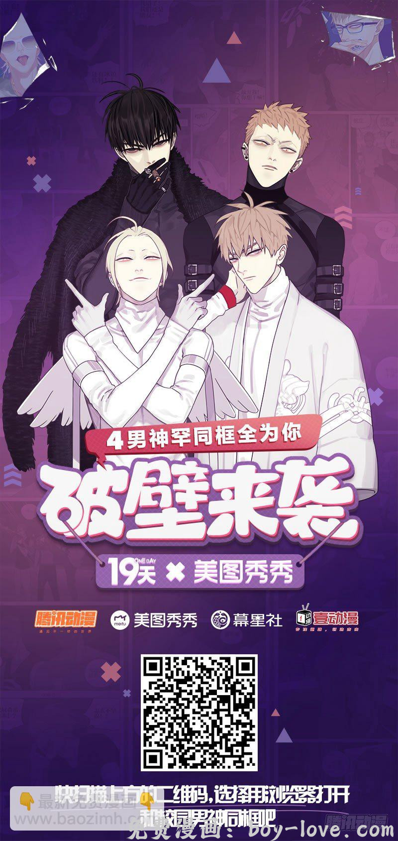 19天 许愿 预览图