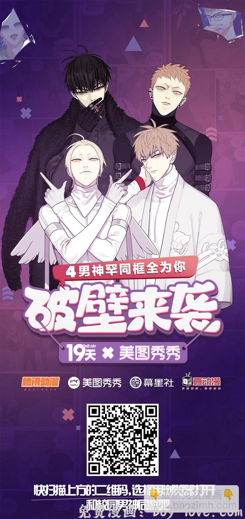 19天 回家路上 预览图