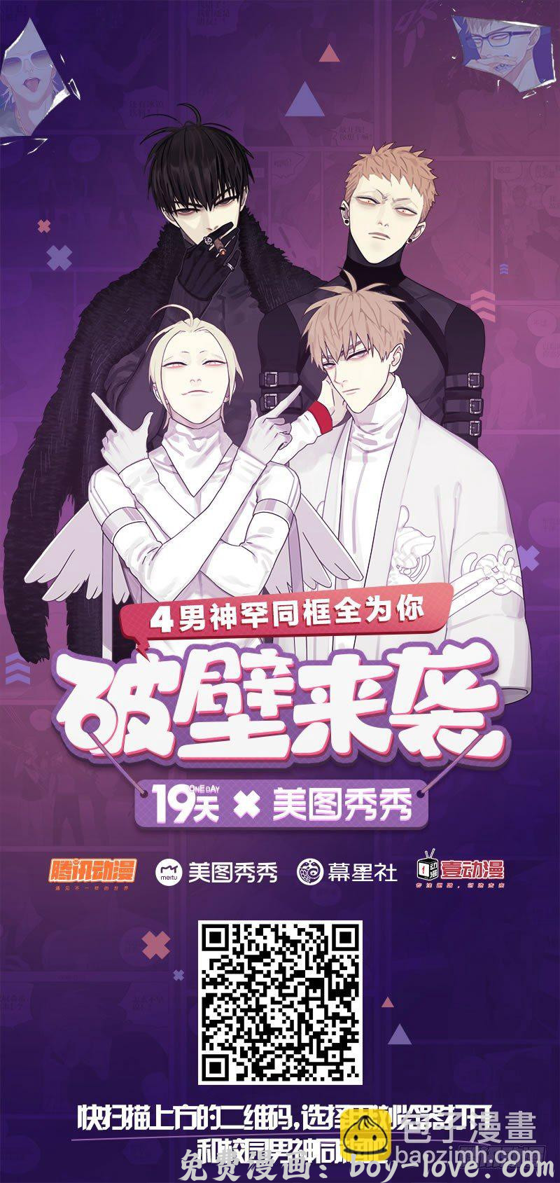 19天 上学路上 预览图