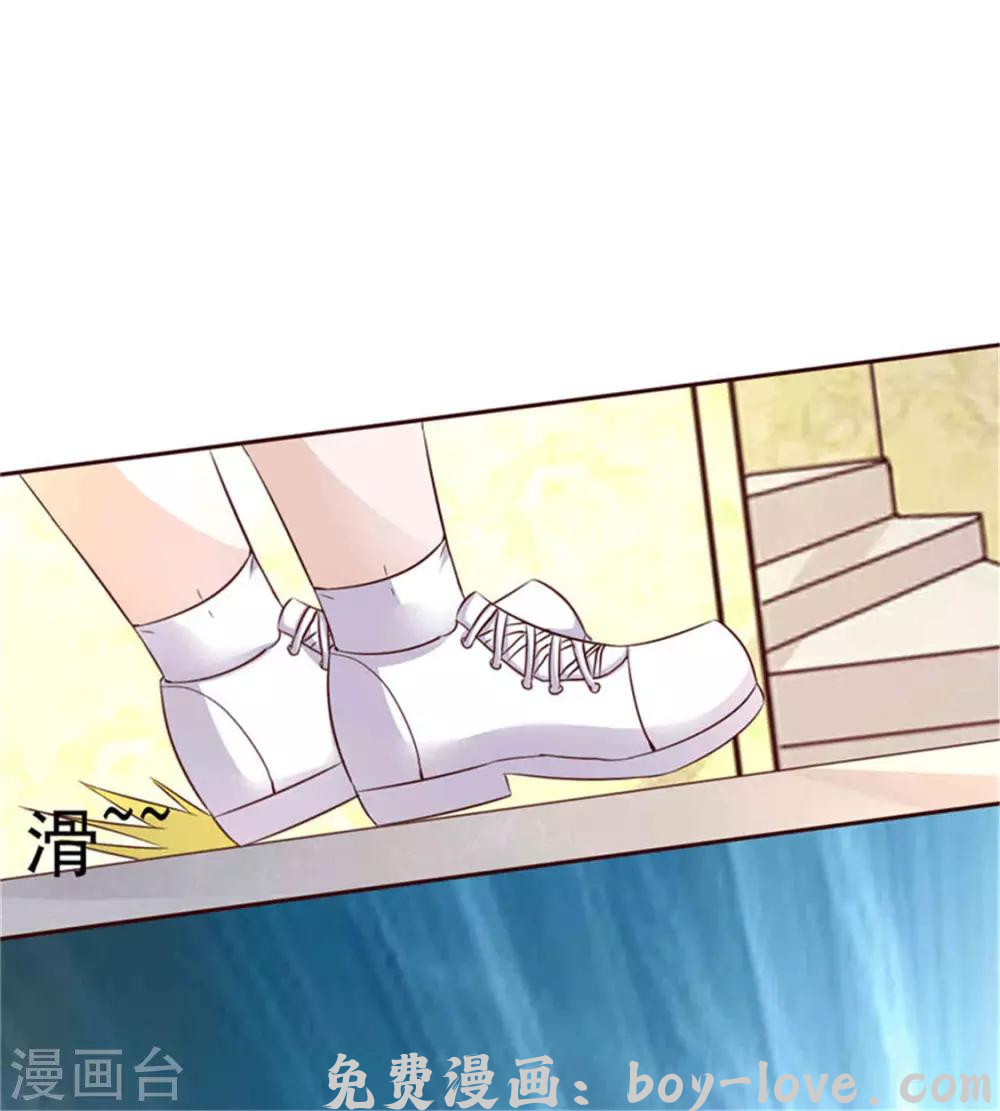 追夫36计：老公，来战！ 第268话 蹭饭 预览图