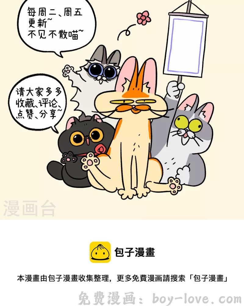 阿满和麦茶 番外16上 默默的新生活2 预览图