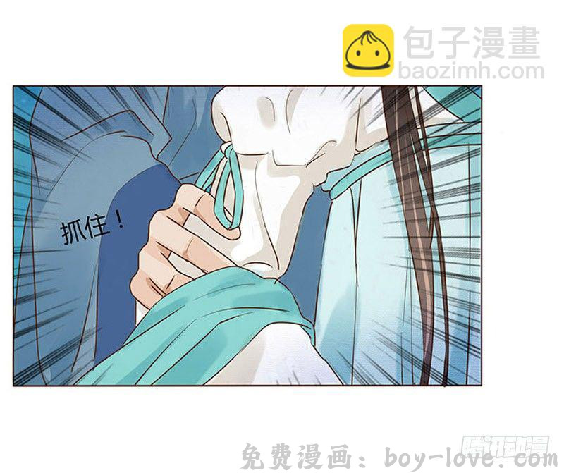 帝王侧 五十四章 挑衅2(1/2) 预览图