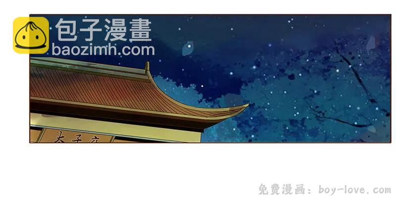 帝王侧 七十八章 魏穹(1/2) 预览图