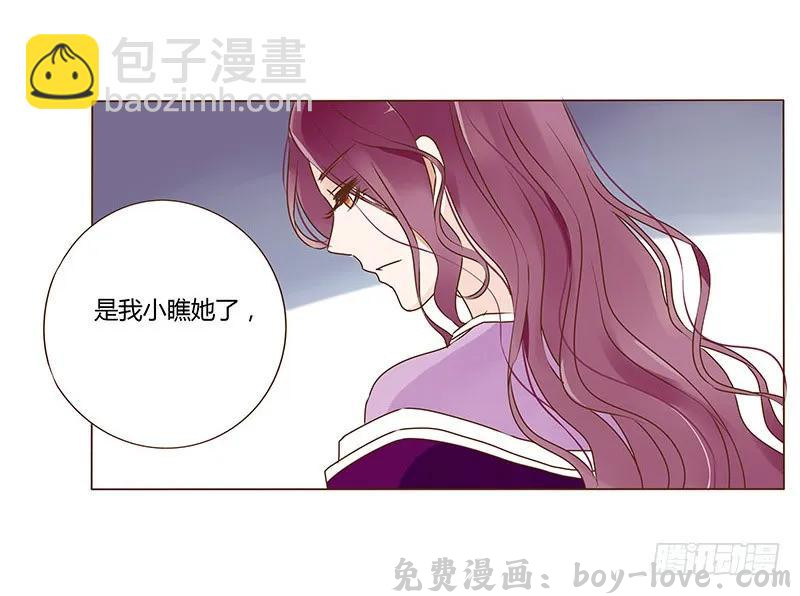 帝王侧 八十二章 抱紧哦(1/2) 预览图