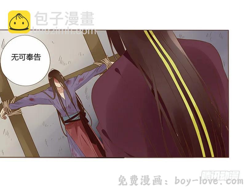 帝王侧 八十四章 荀武(1/2) 预览图