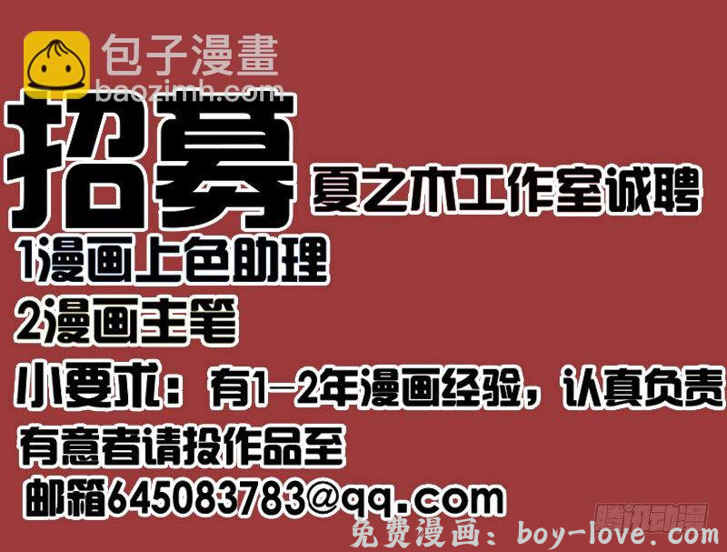 帝王侧 八十五章 婚后特别篇(1/2) 预览图