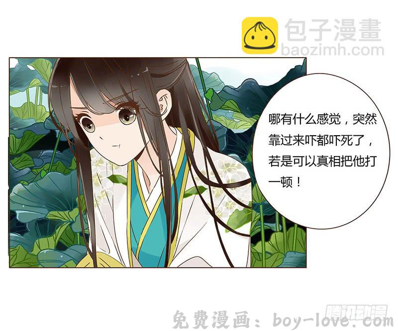 帝王侧 一零八章 一波超强助攻来袭2(1/2) 预览图