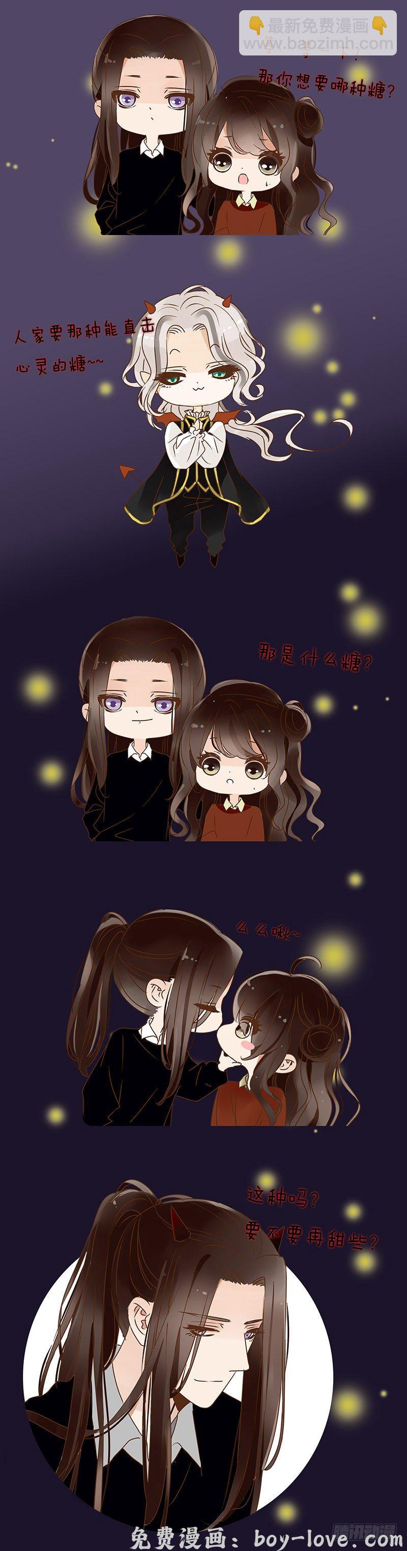 帝王侧 万圣节快乐~~ 预览图