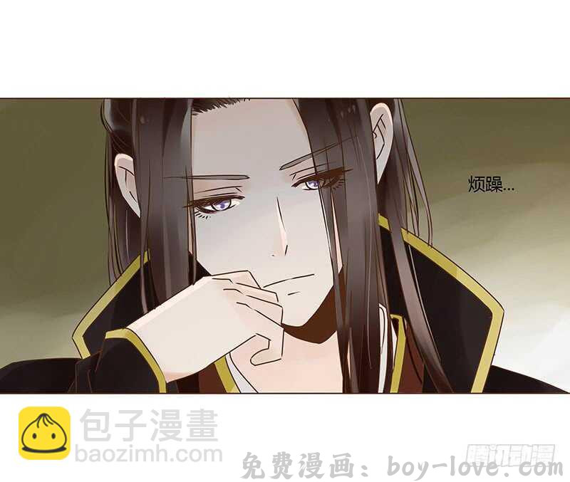 帝王侧 一一二 填坑二(1/2) 预览图