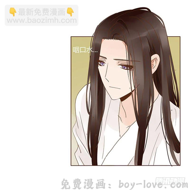 帝王侧 一二八章 小色女(1/2) 预览图