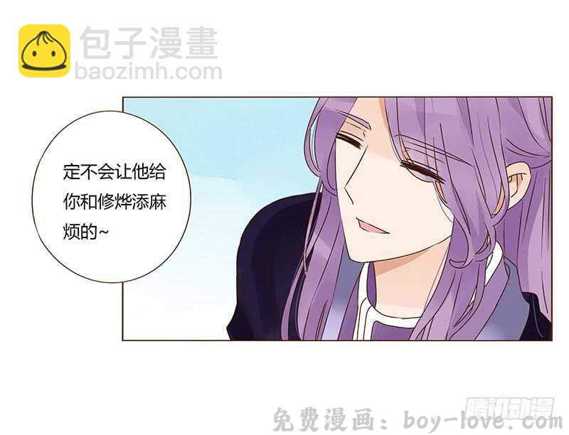 帝王侧 一三零章 无赖都做些什么呢(1/2) 预览图