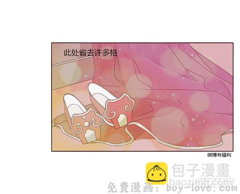 帝王侧 一三四章 直接洞房吧2(1/2) 预览图